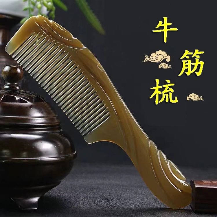 牛筋梳加厚大号护发按摩头皮经络梳双面雕刻家用女士长发牛津梳子商品图