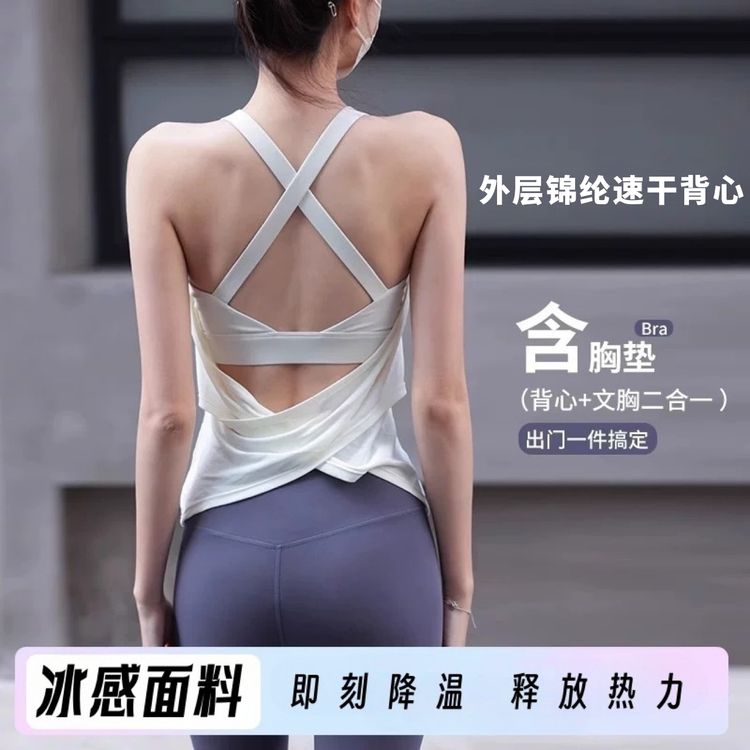 假两件运动衣服内衣女跑步训练健身背心交叉美背瑜伽服无袖T恤商品图