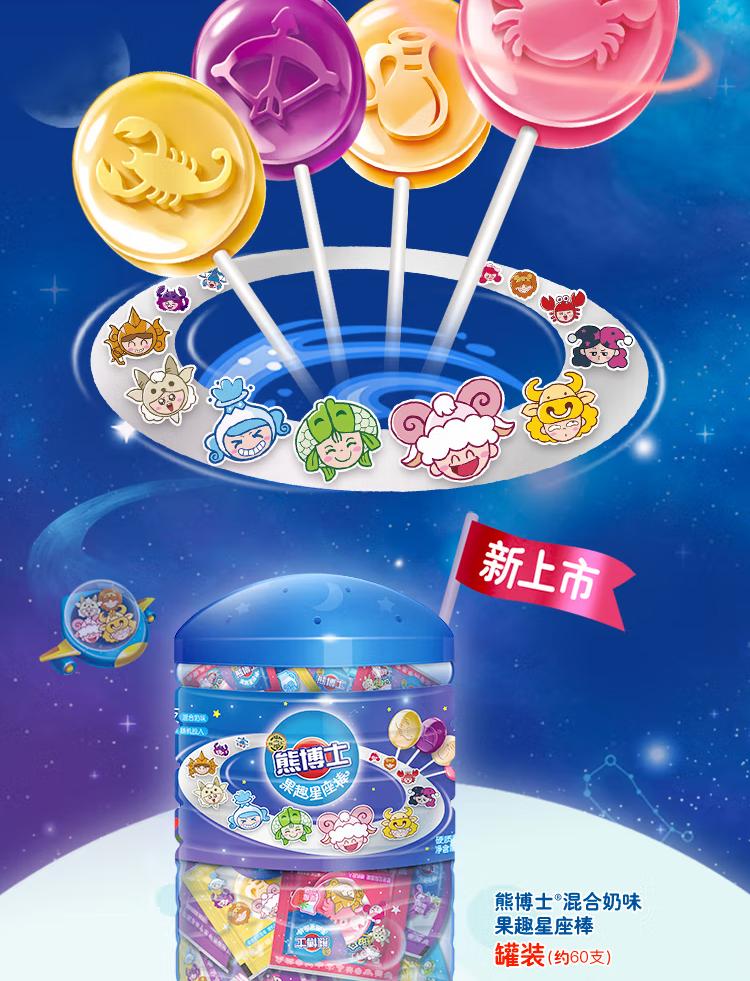 星运熊磁力棒_磁力棒是什么梗 星运熊磁力棒_磁力棒是什么梗