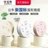 【公牛】圆盘插排多孔创意小巧学生宿舍必备阻燃插座转换器商品图