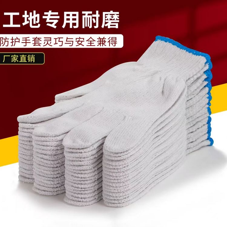 【到手48只】手套棉线 透气防滑耐磨轻薄款适合工地干活手套商品图