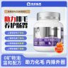 米奇旋风宠物复合多维益肠化毛片猫咪吐毛球消化温和调理肠胃bZB商品图