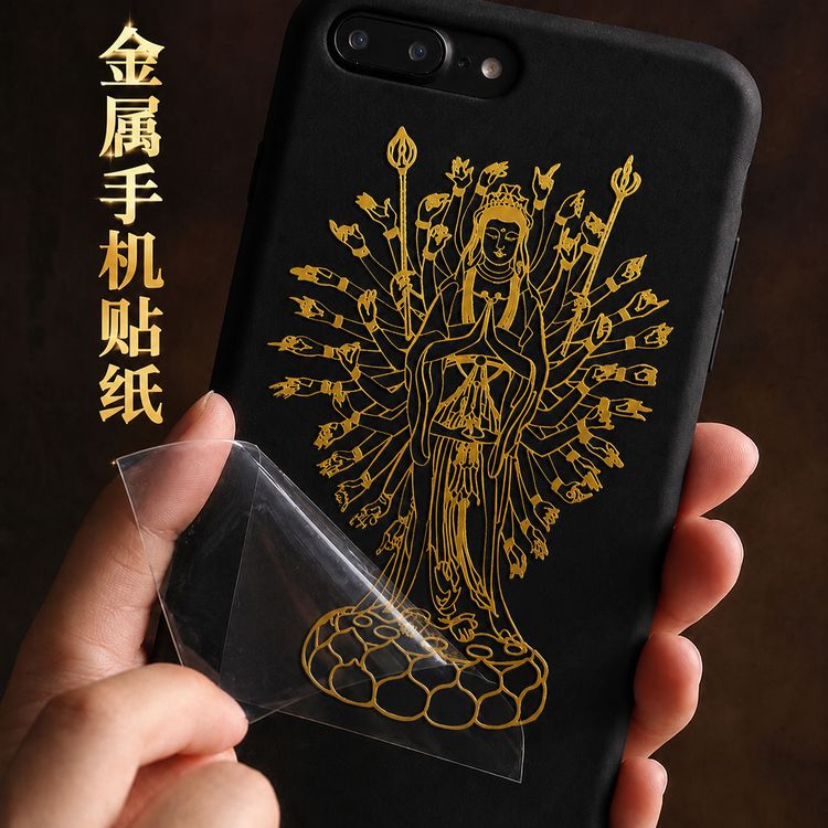 【十二生肖金箔贴】八大守护手机贴纸本命年创意装饰金属背贴2026年商品图