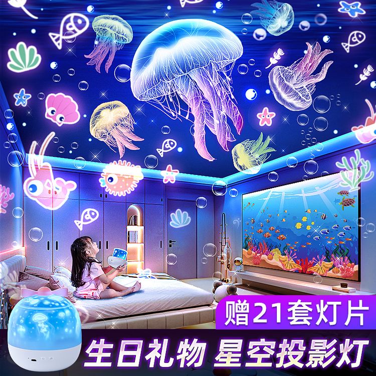 【达人专属】61儿童节礼物早教玩具礼物送女儿童哪吒万火星空投影灯0-12岁