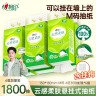 心相印云感柔肤系列悬挂抽纸家用整箱300抽*6提Ryh商品图