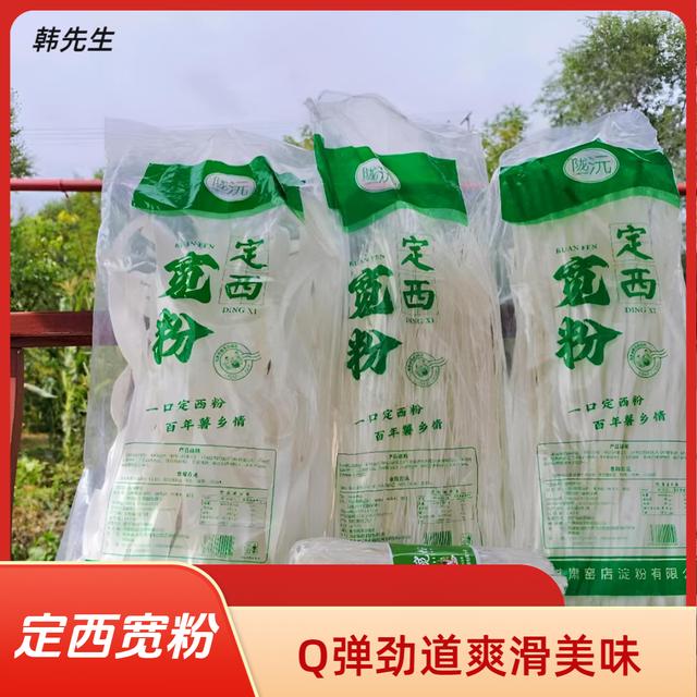 甘肃定西美味纯土豆粉条手工粉条60厘米箱装3斤/5斤包邮商品图
