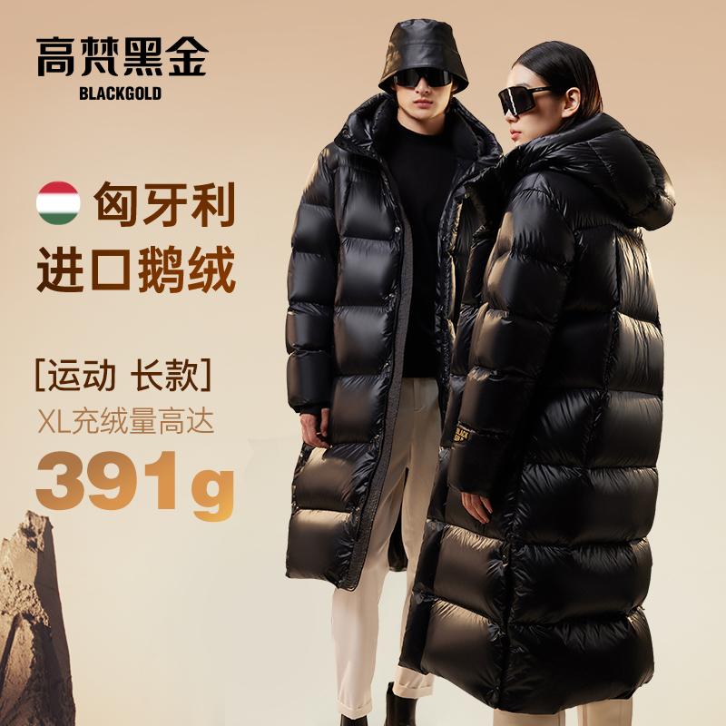 抖音高梵官方旗舰店 2022-11-26|高梵新款鹅绒服,和张柏芝一起温暖过冬季!|直播数据与分析报告 - 蝉妈妈数据