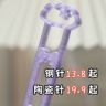 不正家2.6mm星云拼豆豆笔拼豆60镊子拼豆笔拼豆工具双针豆笔商品图
