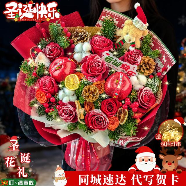 迎接2026【9朵落雪红玫瑰搭配2个苹果跨年元素花束】元旦花束平安夜闺蜜恋人直播间直播卖花同城花店小时达商品图