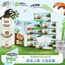 清风红山动物园联名抽纸M码4层加厚80抽12包亲肤卫生纸家用可湿水商品图