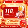雷神加速器可暂停110小时长起Apex/CSGO/吃鸡/Steam端/暗黑游戏商品图