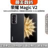 准新品 honor/荣耀 荣耀magicv2轻奢折叠屏手机优品科技商品图