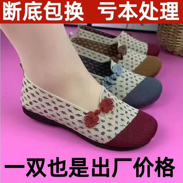 老北京布鞋女夏季浅口透气软底轻便防滑中老年舒适百搭针织妈妈鞋商品图