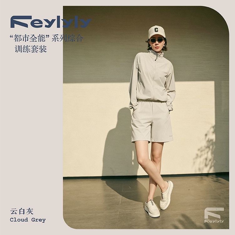 FEYLYLY“都市全能”系列综合训练套装春夏防晒套装轻薄透气舒适