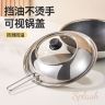 锅盖防溅油锅盖可透视锅盖家庭小炒店平底锅炒锅通用商品图