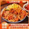 【30片!送烤冷面酱】正宗山药烤冷面 劲道入味 简单方便500g/袋商品图