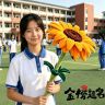 【一举夺魁】向日葵一举夺魁高考礼物成品花束大号26年新款手工编织商品图