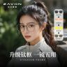 【免费配度数】佐川新款超轻文艺方框磁吸近视眼镜男女款ZC123TJ09商品图