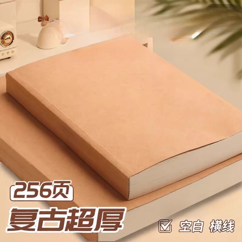 A4超厚牛皮纸笔记本本子加厚加大本子b5简约考研方格横线a5牛皮本商品图