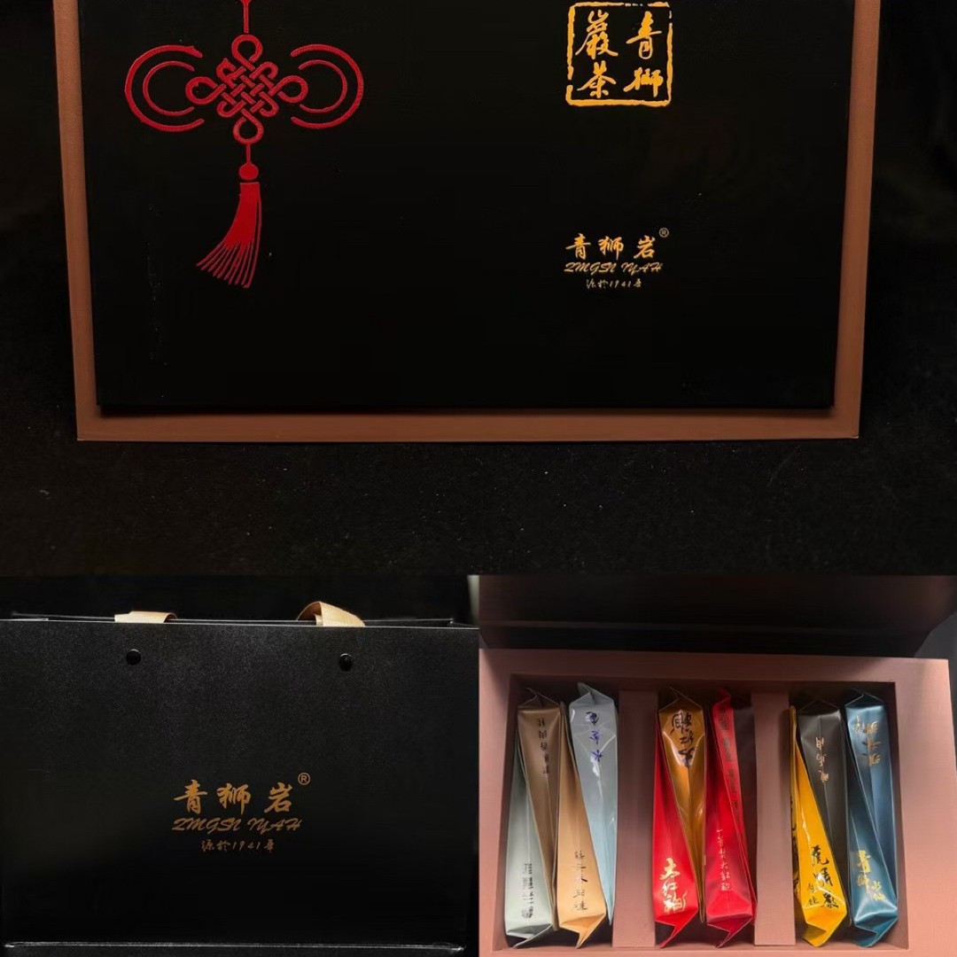 2026马年大礼包随机DIY高货组合 青狮岩茶厂年货福利商品图