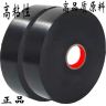 【特大卷】进口电工胶布防水胶带绝缘耐高温超薄粘胶PVC黑胶布批发商品图