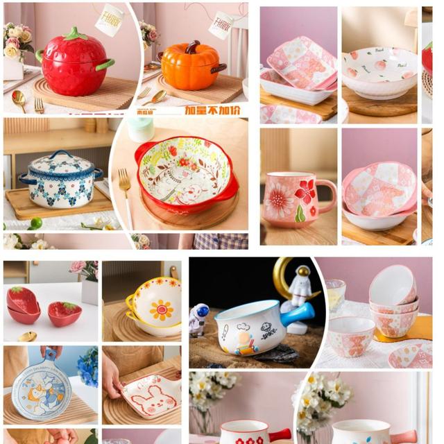 临时链接 A系列陶瓷餐具 清 仓商品图