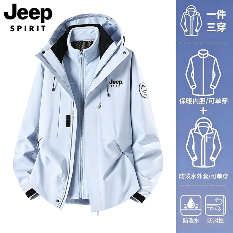 JEEPSPIRIT户外休闲情侣三合一可拆卸防风加绒外套登山服男女夹克商品图