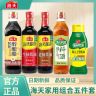 HADAY/海天厨房5件套生抽老抽蚝油醋料酒家用炒菜调味提鲜调料商品图