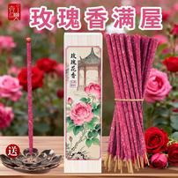 中式植物香薰玫瑰香香薰阿根廷手工线香室内香点燃式香薰茉莉香商品图