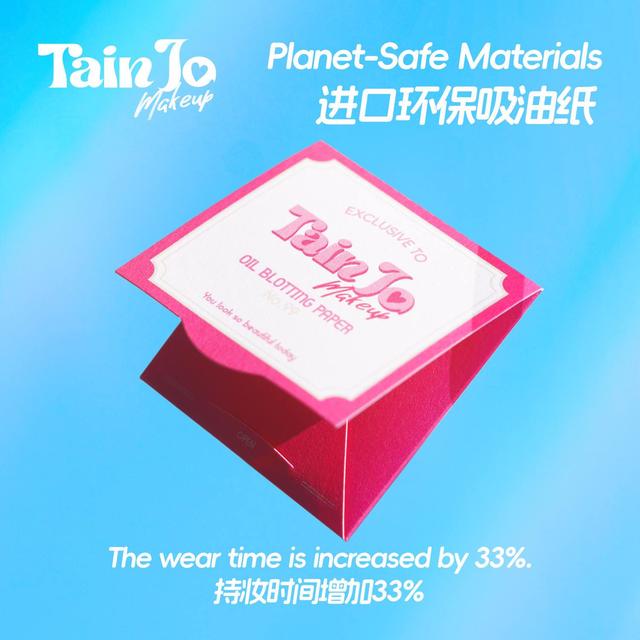 TainJo进口环保吸油纸商品图