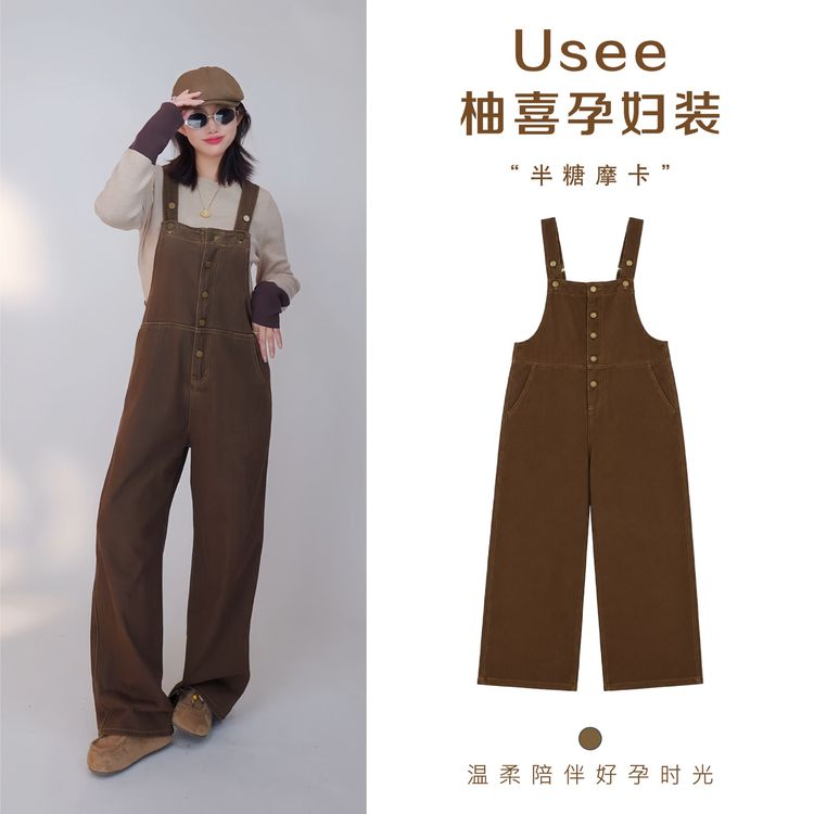 柚喜“半糖摩卡” 秋季新款/纯棉质复古时尚减龄宽松阔腿孕妇背带裤商品图