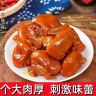 五香猪蹄块500g*5袋猪蹄圈小吃凉菜软糯Q弹下酒菜 家用商用真空装商品图