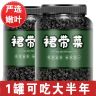 【健康食材】裙带菜干货 正宗嫩苗 营养鲜嫩 免切免洗无沙 罐装正品商品图