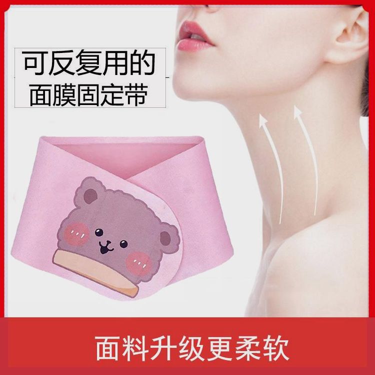 【升级款】卡通熊印花颈带颈部面膜固定带凝胶绑带颈部护理工具商品图