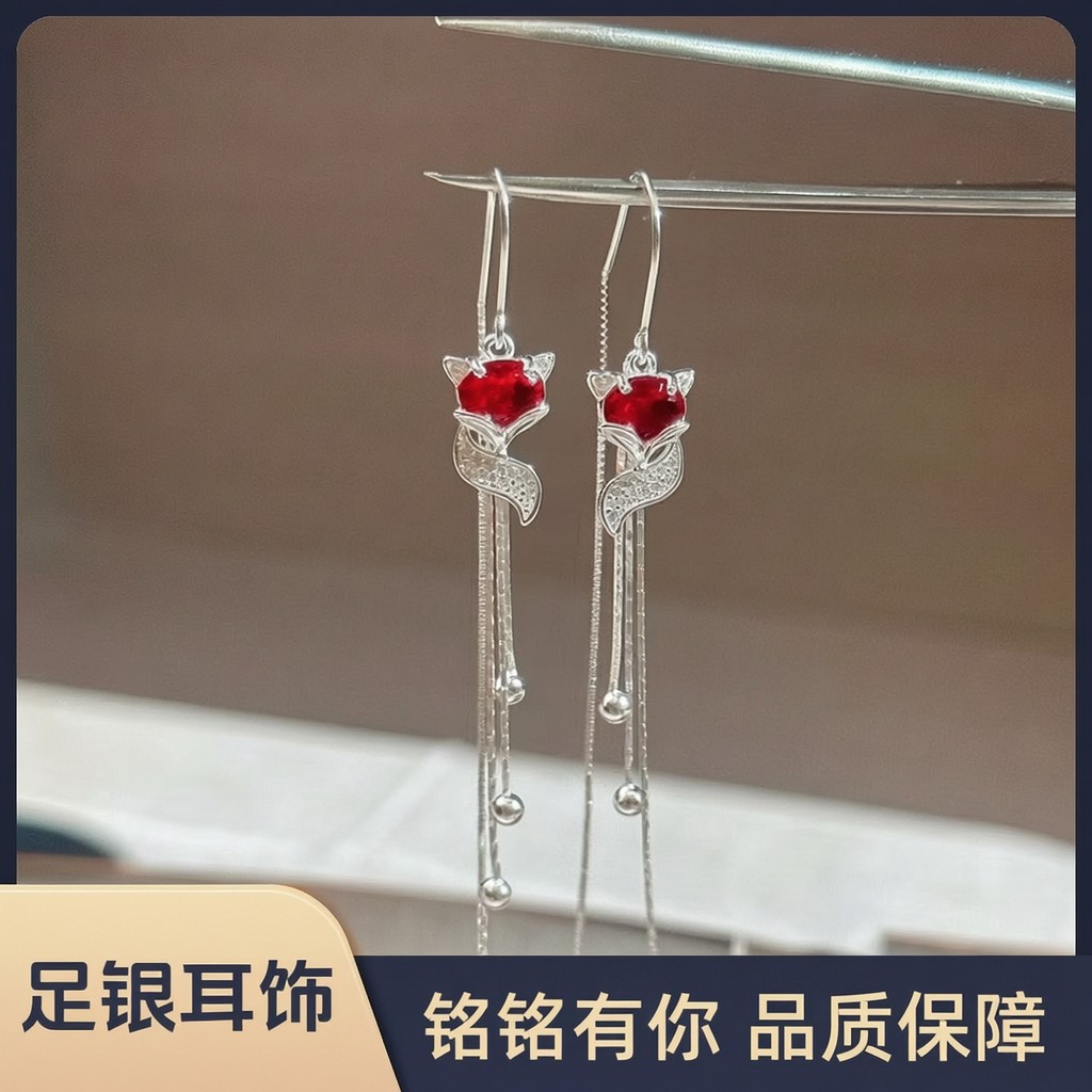 铭铭有你 足银耳饰 小灵狐镶嵌流苏防丢耳线商品图