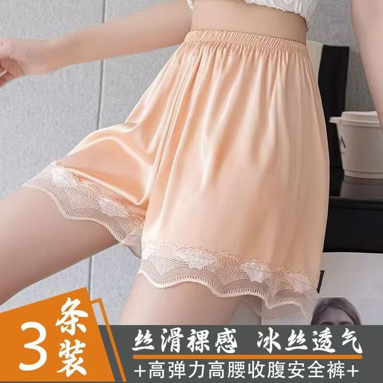 【买二送一】女夏宽松冰丝安全裤防走光不卷边蕾丝花边居家打底短裤商品图