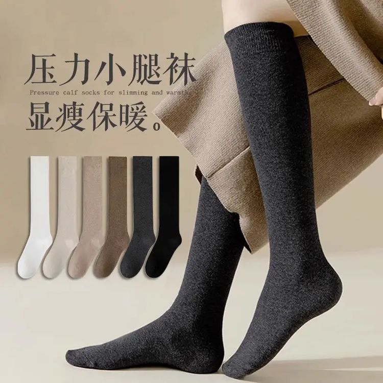 纯色小腿袜秋冬季保暖高筒日系百搭jk微压瘦腿女袜吸汗长筒袜子女商品图