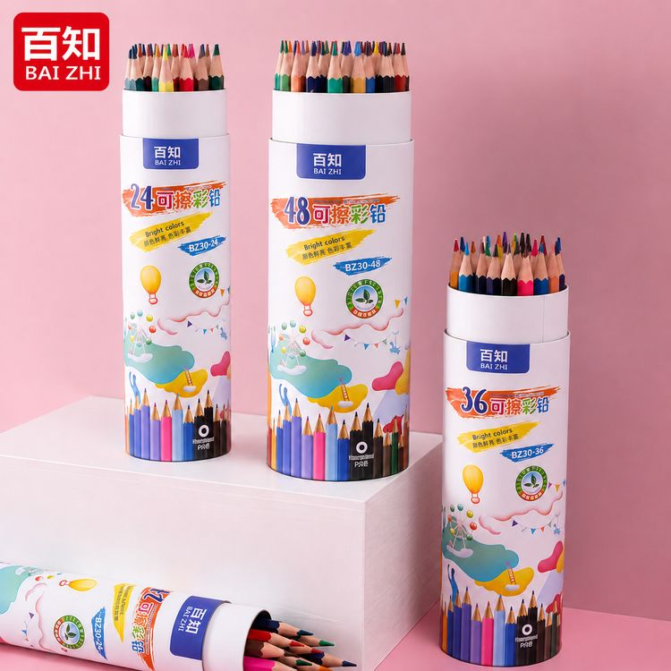 百知可擦48色彩色铅笔学生12色彩铅画笔学习用品涂鸦工具绘画画笔商品图