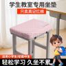 慢回弹记忆棉冰豆豆学生坐垫夏季透气加厚久坐教室高中生专用凳垫商品图