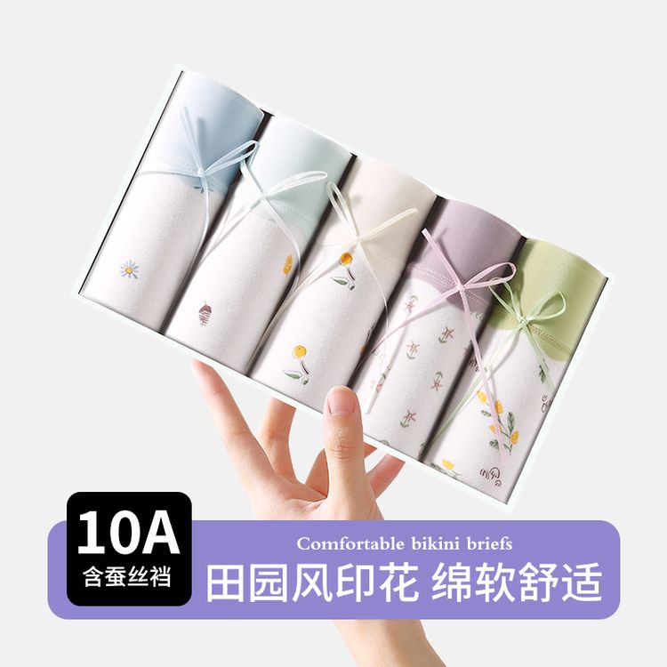 10A抗菌磨毛纯棉A类女童内裤加长桑蚕丝抑菌裆女孩小中大童底裤商品图