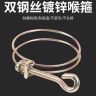 农用水带新型钢丝接头浇地灌溉工具水带喉箍胶管抱箍水管固定卡扣商品图
