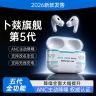 卜燚华强北五代高配无线蓝牙耳机高音质新款真降噪入耳式耳机商品图