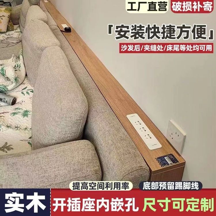 定做定制沙发后置物架超窄带插座长条桌窄桌电动沙发后书架超窄商品图
