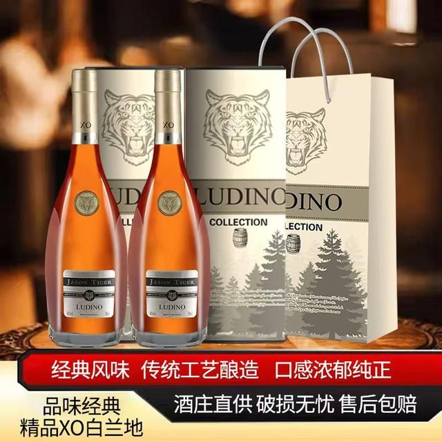 鲁迪诺杰森虎XO白兰地700ml*2瓶+圆桶+礼袋商品图