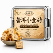 陈年糯香普洱小金砖 醇香耐泡 独立包装 普洱熟茶支持试喝商品图