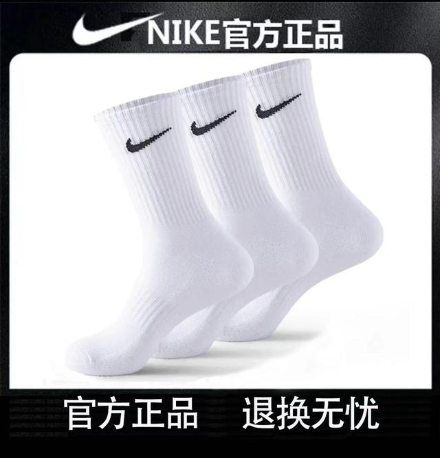 NIKE/耐克官方正品袜子四季百搭透气吸汗运动情侣三双装耐克袜子商品图