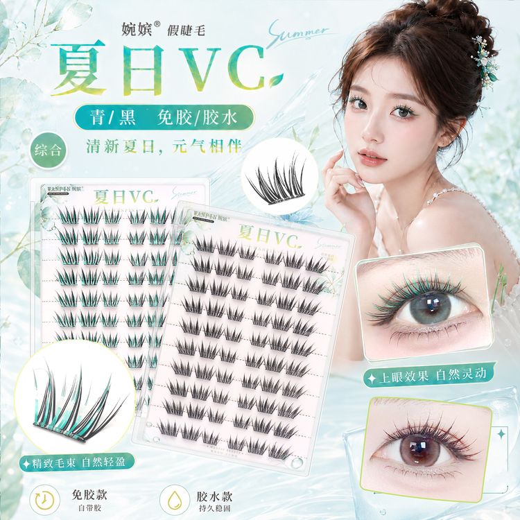 婉嫔•夏日VC青黑撞色款精致柔软细梗自然轻薄上镜狐系单簇假睫毛商品图