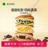 【顺丰直达】碧翠园铜锣烧手工奶油夹心草莓抹茶糕点零食面包蛋糕商品图