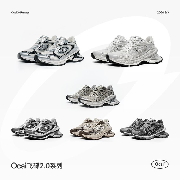 Ocai“X-Runner”飞碟2.0隐形增高6.5cm厚底增高老爹鞋商品图