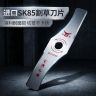 SK85进口钢材不怕石头汽油锂电割草机通用加硬加厚柳叶刀弯刀片商品图